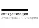 синхронизация logo