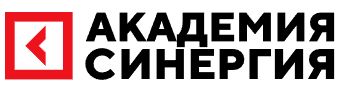 Академия Синергия logo