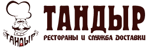 тандыр logo