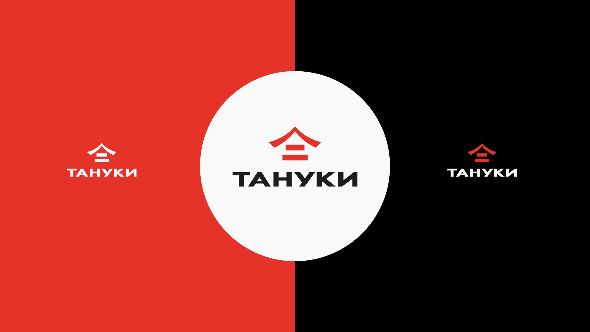 Тануки logo