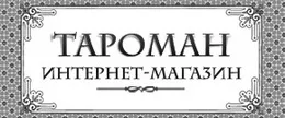 Тароман logo