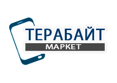 Терабайт Маркет logo