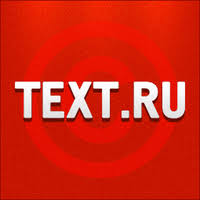 Text ru logo