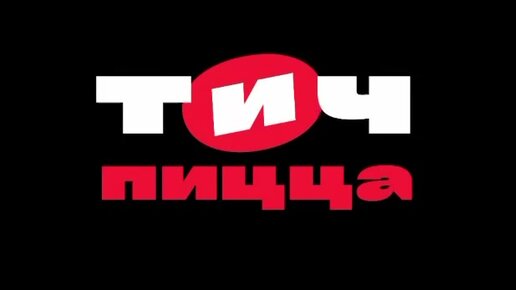 Тич пицца logo