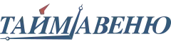 Тайм Авеню logo