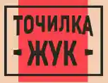 Точилка Жук logo