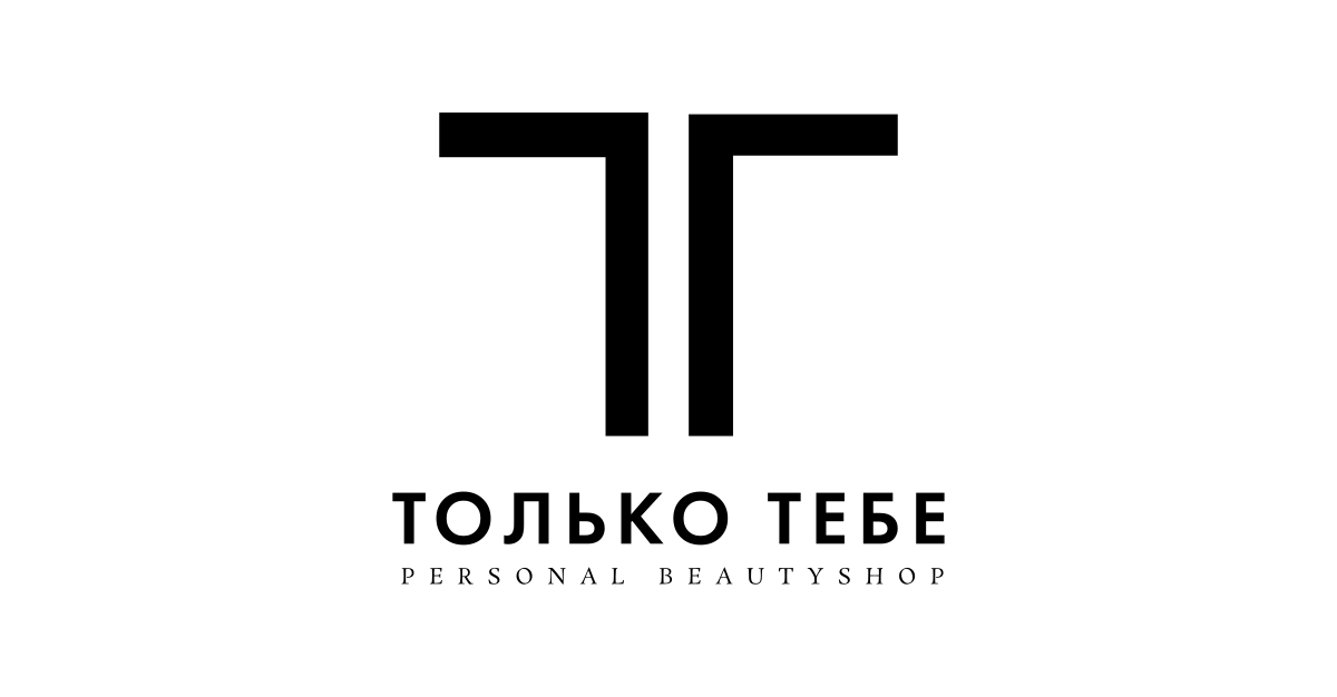 Только тебе logo