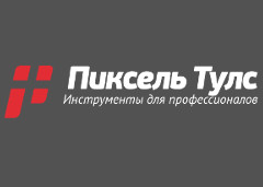 Пиксель Тулс logo