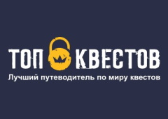 Топ квестов logo