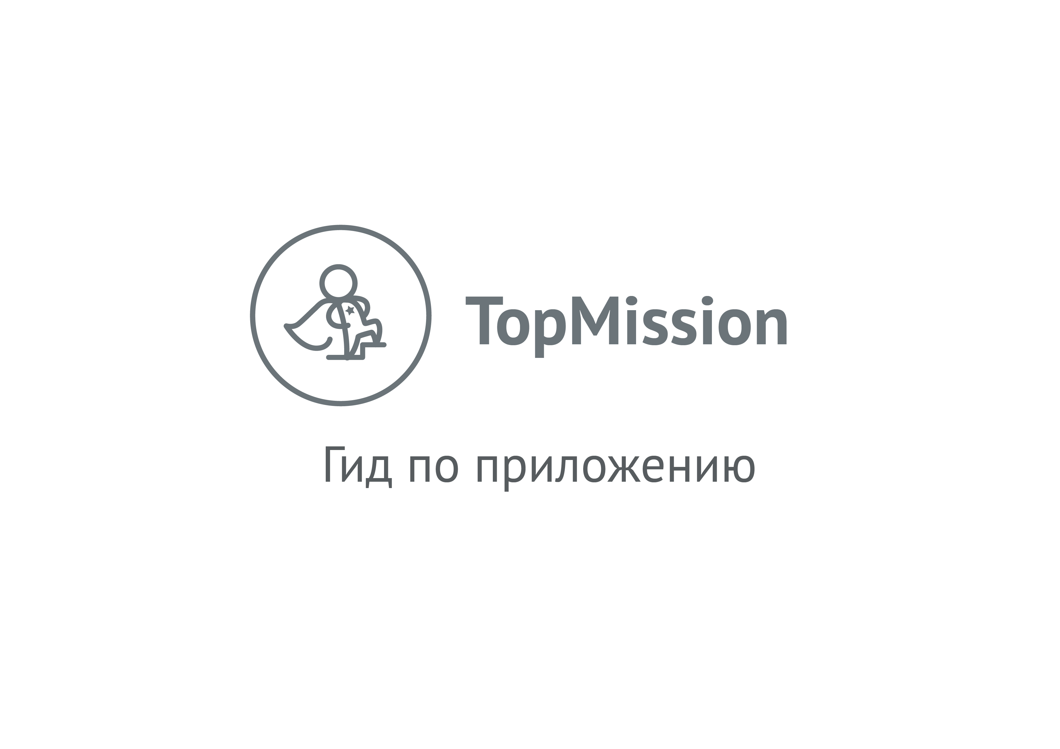 TopMission logo