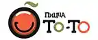 то-то logo