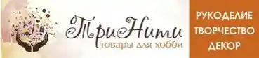 ТриНити logo