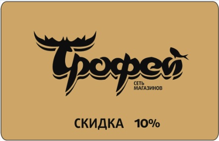 Трофей logo