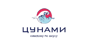 Цунами logo