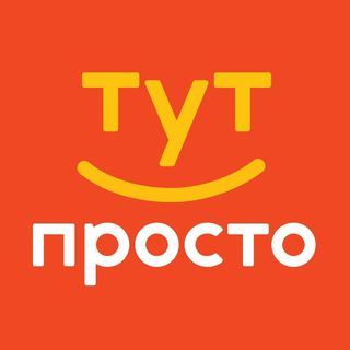 Тут Просто logo