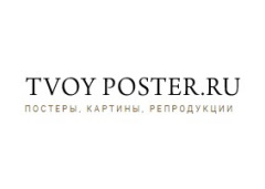 Tvoy Poster.ru logo