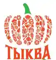 тыква