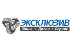 Эксклюзив logo