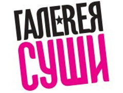 Галерея суши logo