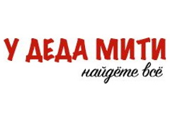 У деда Мити найдете все logo