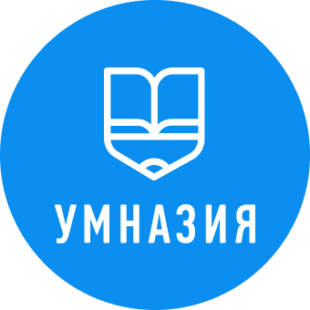 Умназия logo