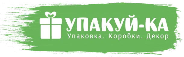 Упакуй ка logo