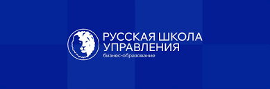 Русская Школа Управления logo