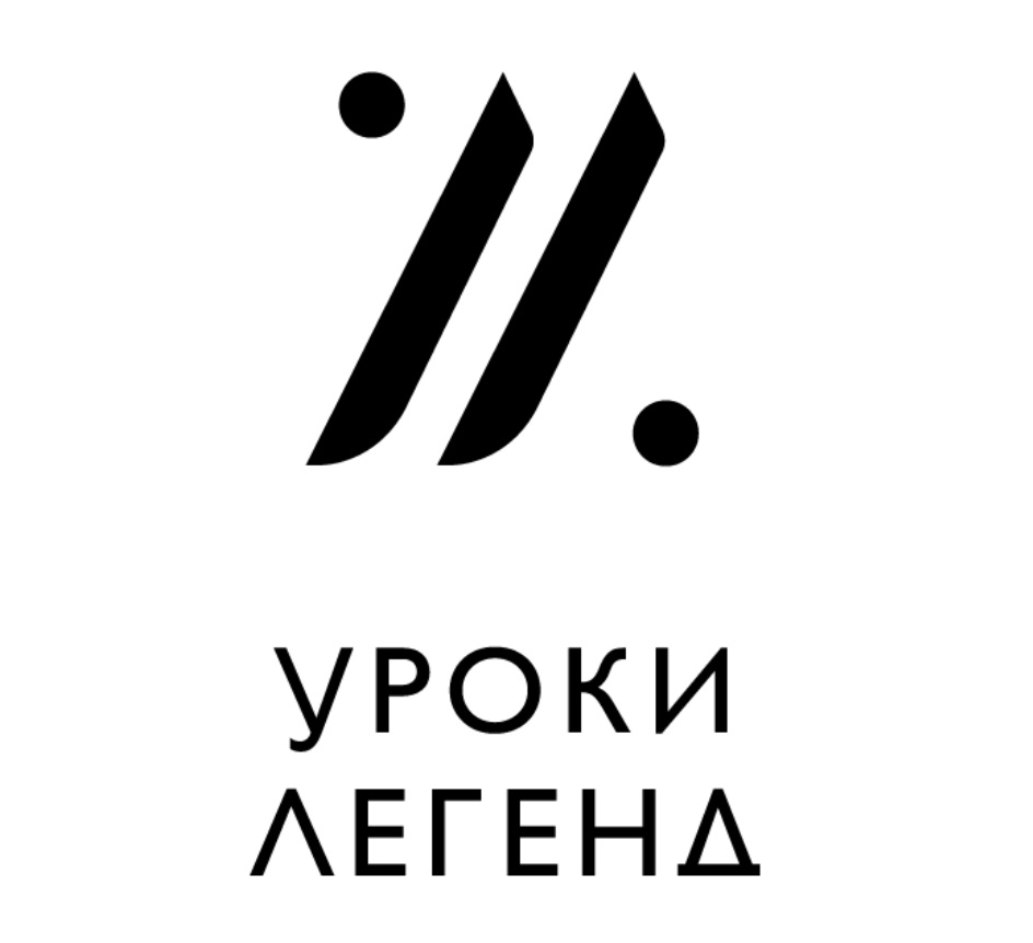 Уроки легенд logo