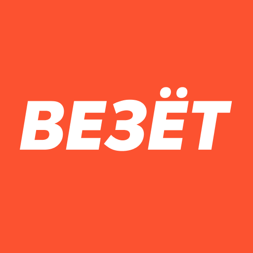 Такси Везёт