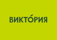 Виктория