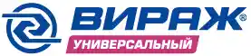 ВИРАЖ