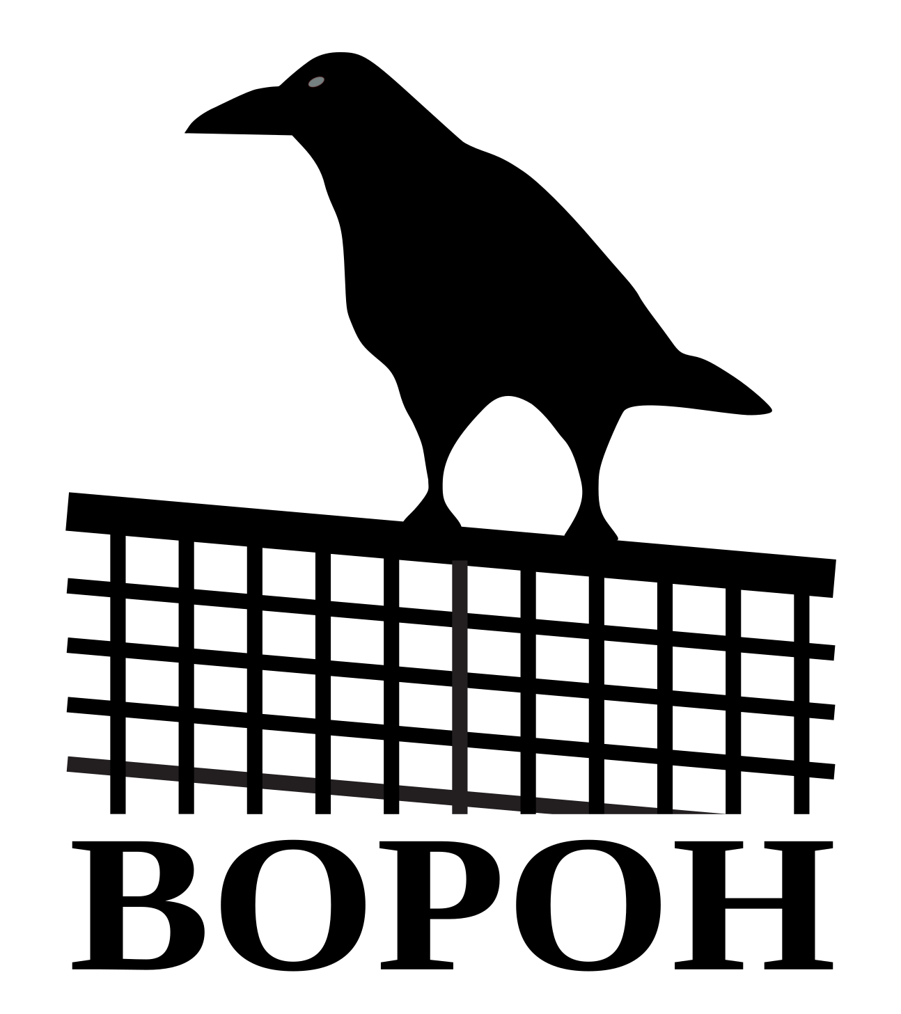 Ворон