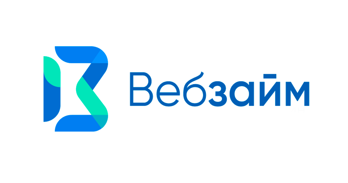 веб-займ