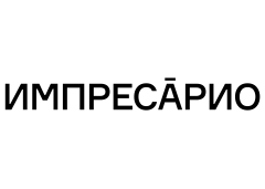 Импресарио logo