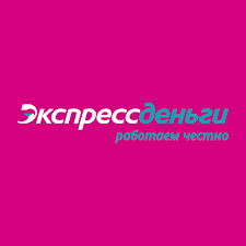 экспрессденьги logo