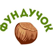 фундучок logo