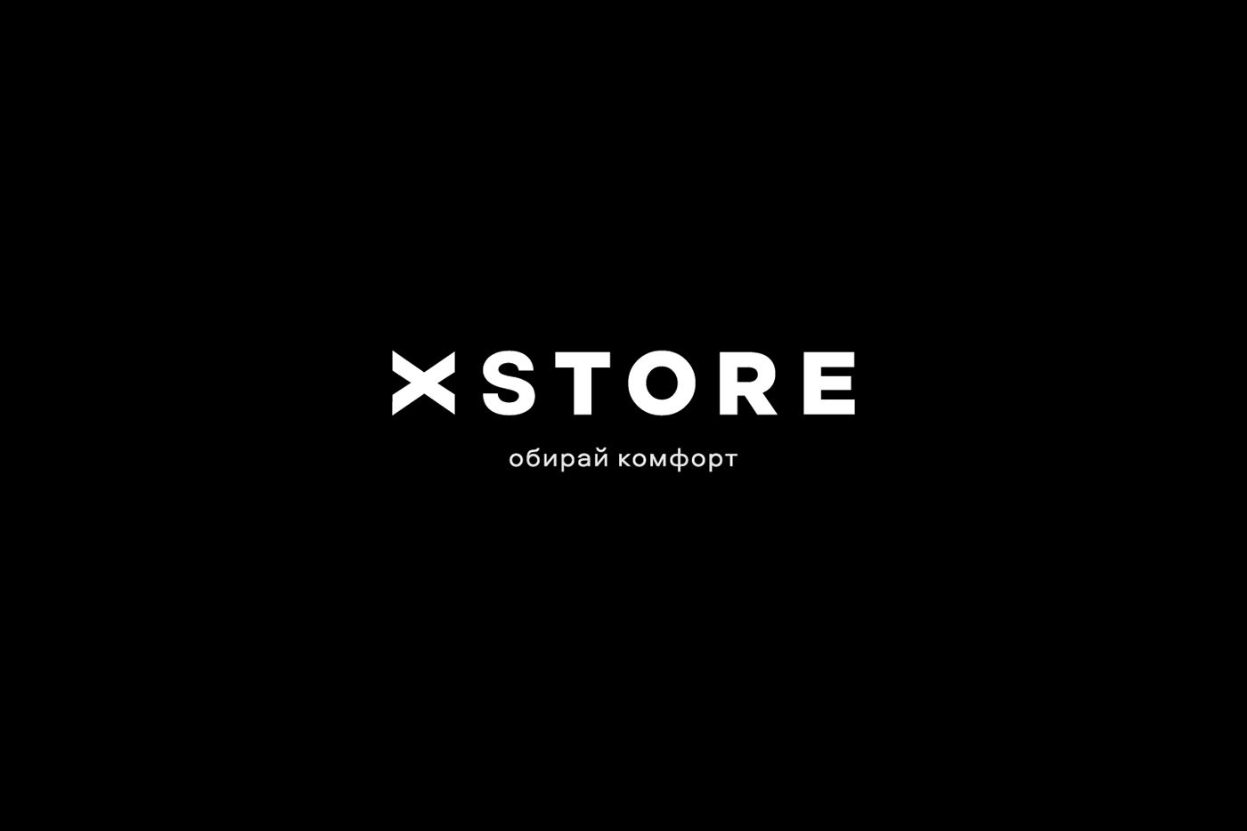 X-store logo