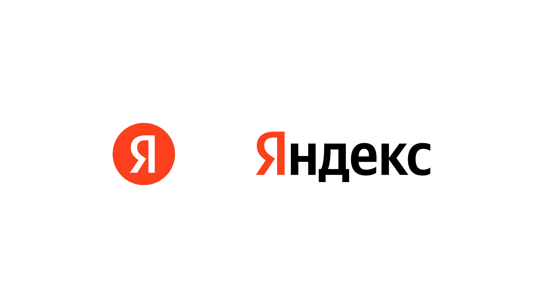 Яндекс logo