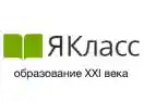 ЯКласс logo