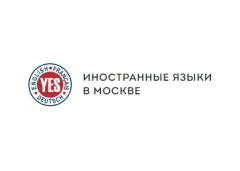 Центр иностранных языков YES logo