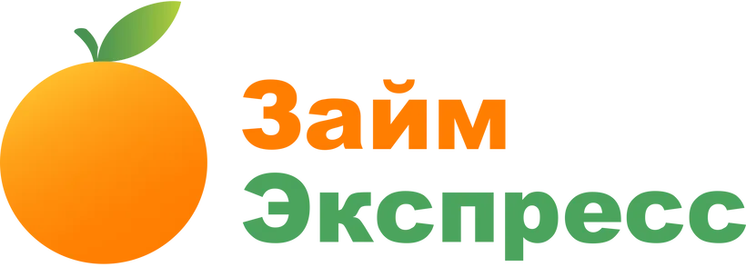 ЗАЙМ ЭКСПРЕСС logo