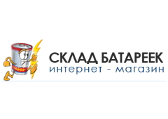 Склад Батареек logo