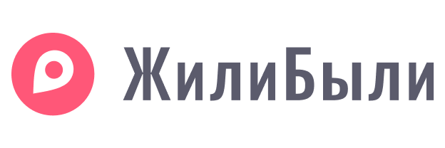 Жили были logo