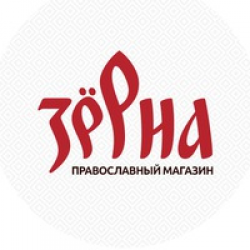 Зёрна logo